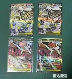ポケモンカード　メガユキメノコexRR　メガズルズキンexRR　4枚セット