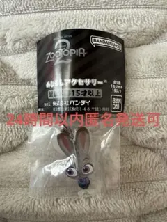 ズートピア2 めじるしアクセサリー ジュディ・ホップスA