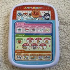 アンパンマン 音声機能付きおもちゃ