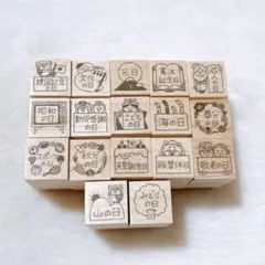 激レア】ちいかわ セブンイレブン スタンプラリー 年末年始 スタンプ