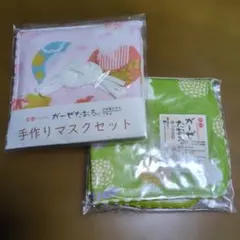ガーゼタオル2点セット