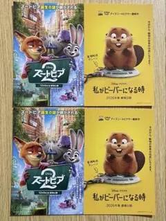 ディズニー　ポストカード