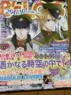 2025年最新】ときめきif ボイスカードの人気アイテム - メルカリ