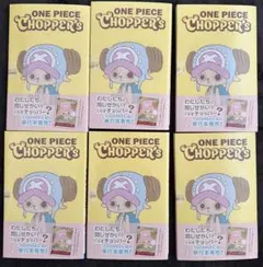 チョッパーズ1巻 6冊 ワンピース トニートニー・チョッパープロモ付 新品 チョッパーズ1巻 ワンピース トニートニー・チョッパー プロモ付