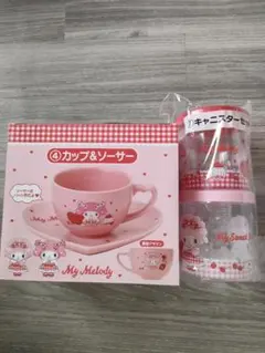 サンリオくじ マイメロ＆ピアノちゃん 当りくじ ④と⑦の2点セット