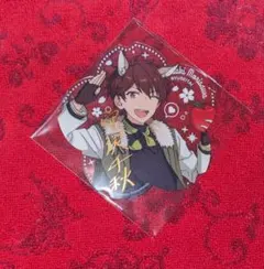 【花伴クリアカード】千秋