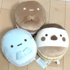 すみっコぐらし みにっコ もちもち マカロン クッション 3点セット