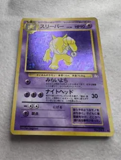 Item thumbnail for item 3ece281f-228d-41c5-961e-f5b11a747685