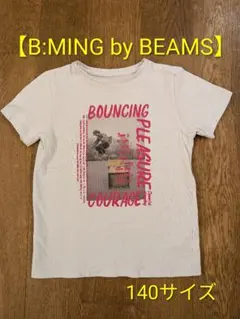 【B:MING by BEAMS】 キッズTシャツ 140サイズのサムネイル