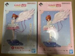 2026年最新】カードキャプターさくら a賞 ラストワン賞の人気アイテム