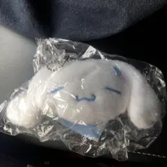 シナモロール ぬいぐるみボールチェーン2 おねむおほしさま　シナモン　ガチャ