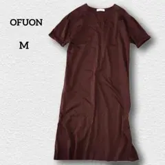 OFUON オフオン ロングワンピース 半袖 コットン Vネック タック M 茶のサムネイル