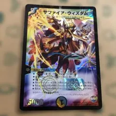 初期 デュエルマスターズ