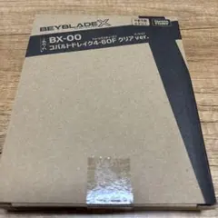 2025年最新】ベイブレードX コバルトドレイク 4-60fの人気