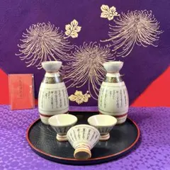 【未使用】✨特選九谷焼✨徳利2本とお猪口3個セット《九谷焼之栞付き》➕半月盆1枚