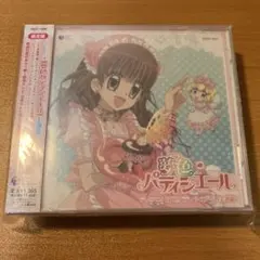 2026年最新】夢色パティシエールCDの人気アイテム - メルカリ