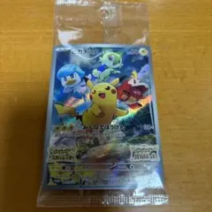 ポケカ ピカチュウ スカーレットバイオレット