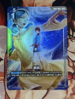 ガンダムカードゲーム　邂逅　パラレルのサムネイル