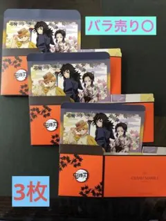 〚箱のみ〛 マーブルデニッシュ　京まふ 2025 鬼滅の刃 バラ売り⭕️