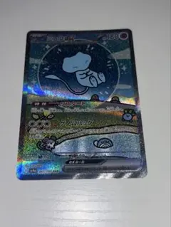 2025年最新】ミュウex sarの人気アイテム - メルカリ