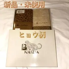 2026年最新】KRIZIA タオル・バス用品の人気アイテム - メルカリ