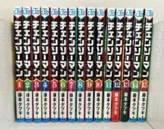 チェンソーマン1~15巻セット 豪華おまけ付き
