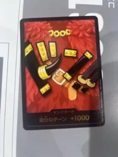 ワンピースカードゲーム　ドンカード　マッチングバトル　エルバフ