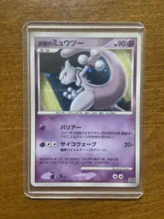 2025年最新】逆襲のミュウツー 10thの人気アイテム - メルカリ