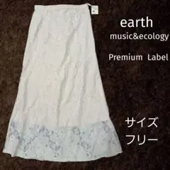 【新品タグ付き】レース フレアスカート ホワイト フリーサイズ