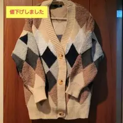 オーバーサイズアーガイル柄カーディガン