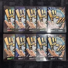 【即日発送‼️】赤緑ロー 専用ドン!!カード パラレル 10枚セット❗️