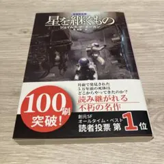 Item thumbnail for item 03079398-d821-4070-8d5c-53f40bc97954