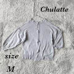 Chulatte チュラッテ (M) 長袖カーディガン クルーネック シンプルのサムネイル