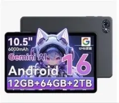 新品⭐TABWEE T80 タブレット 10.5インチ Android16のサムネイル