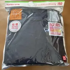 UNIQLO 極暖ヒートテックコットンワッフルクルーネックT ネイビー150