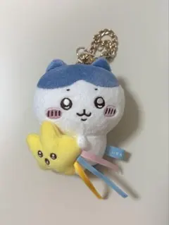 【最終のお値下げ】ちいかわ流れ星マスコット ハチワレ