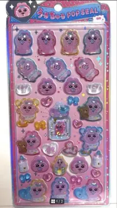 うるちゅるポップシール　おぱんちゅうさぎ　シール　正規品