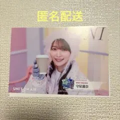 2026年最新】ユニエア 守屋の人気アイテム - メルカリ