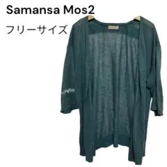 サマンサモスモス【リネン混】刺繍入りカーディガン 七分袖 レース ブルー F