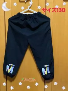 one M ロゴ入り ロングパンツ ブラック 130cm