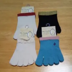 5本指カバー ソックス 4足セット