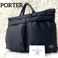✨美品✨PORTER タンカー ビジネスバッグ ヘルメットバッグ A4収納可能