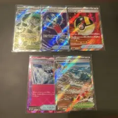 ハイパーボールsr 活力の森sr ツールスクラッパーsr なみのりビーチ　他