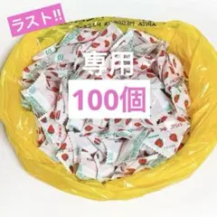 いちごみるく 100個 キャンディ 飴 アミューズメント景品