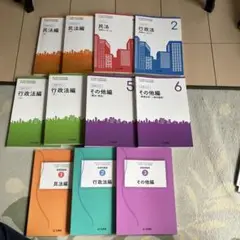 【お値下げ】2025年購入ユーキャン行政書士講座 問題集テキストセット 2025年最新】ユーキャン行政書士の人気アイテム - メルカリ