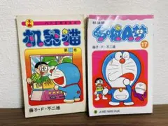 2026年最新】中国版ドラえもんの人気アイテム - メルカリ