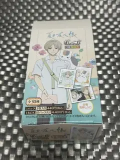 夏目友人帳 CH SP 儀式を終えて 夏目貴志 - メルカリ