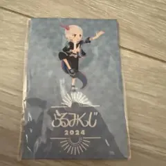 Item thumbnail for item 67703042-3811-413b-b95f-cd415cdd44cd