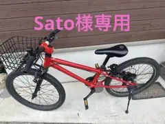 2026年最新】ヨツバサイクル 22インチの人気アイテム - メルカリ