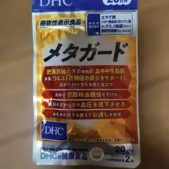 中性脂肪、体重 ウエスト周囲の減少をサポート、DHC メタガード 20日分のサムネイル